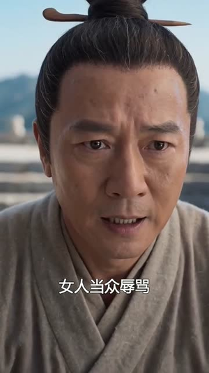 凤眸一怒，捣出现代武器你怂啥（61集）真的太好看了