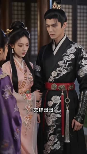 双生对决:岁岁春欢弃前尘(105集) 双生对决:岁岁春欢弃前尘(105集)免费在线看