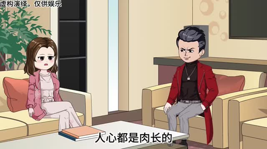 一千块嫌少(59集) 一千块嫌少(59集)西瓜短剧免费看