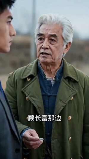 重生到80年代，我带妻女成首富（43集）小短剧推荐