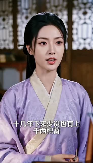 侯府主母不好惹(34集) 侯府主母不好惹(34集)好看短剧又来了