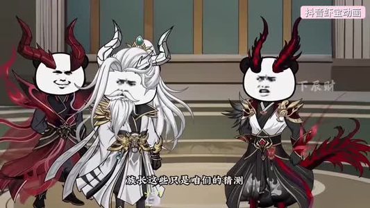 禁入令下暗藏玄机（79集）在线看