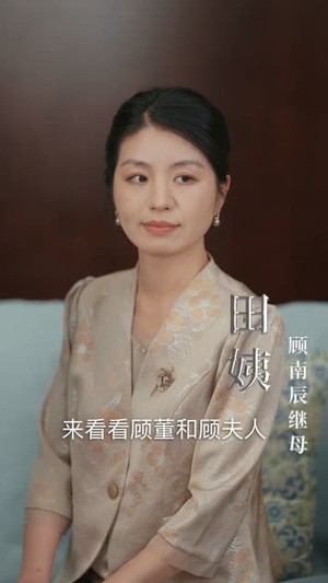 梦落南风里（61集）独家短剧免费看