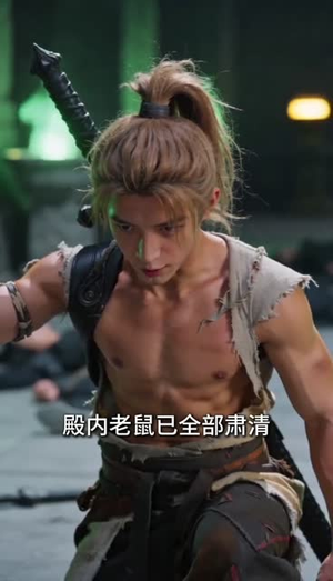 高危师尊求生指南(49集) 高危师尊求生指南(49集)短剧前十排行榜