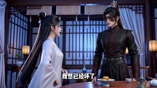 玄门王妃不好惹(76集) 玄门王妃不好惹(76集)全集一次看完