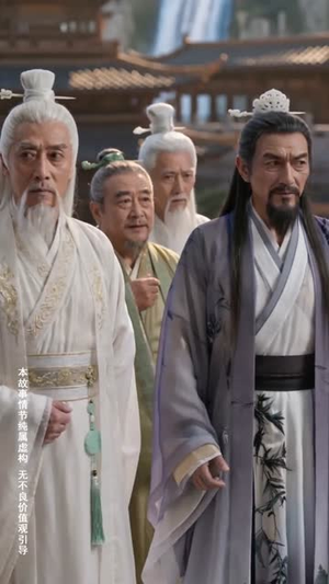 师兄污蔑我是魔修可我真是啊(44集) 师兄污蔑我是魔修可我真是啊(44集)精彩短剧来袭
