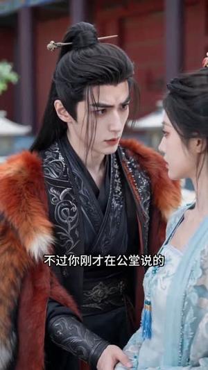 两世执念终是如愿(57集) 两世执念终是如愿(57集)免费短剧资源