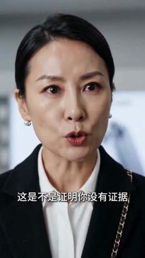 不存在的客户（40集）无需充值尽情看
