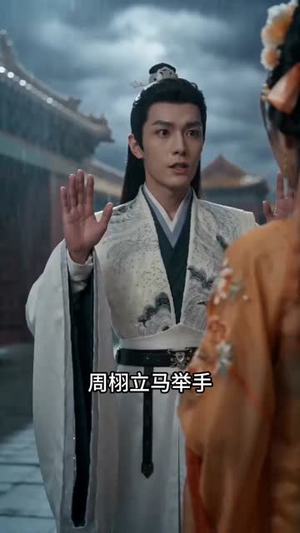 晚棠如梦不候故人(43集) 晚棠如梦不候故人(43集)深深爱上这部剧