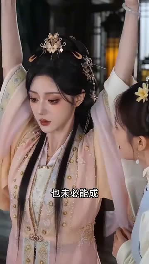 霜尽又逢春（21集）超甜短剧分享