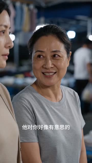 神豪老爸来撑腰(60集) 神豪老爸来撑腰(60集)在哪个平台看