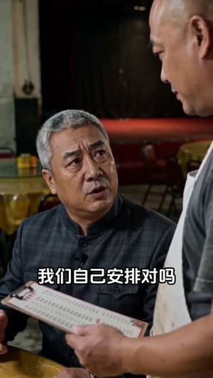 五一嫌贵,退单后他悔哭了(65集) 五一嫌贵,退单后他悔哭了(65集)红果短剧看全集