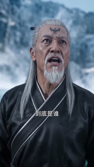 神豪开局,我在手游养女帝(82集) 神豪开局,我在手游养女帝(82集)看到了大结局