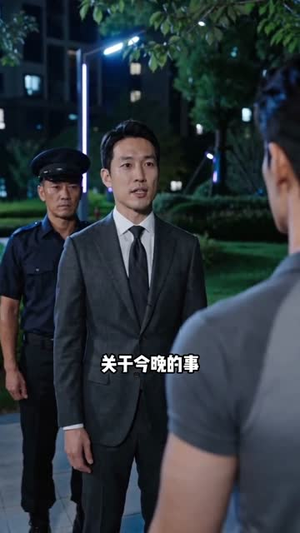 旧梦终醒,初心归己(50集) 旧梦终醒,初心归己(50集)一口气追完全集