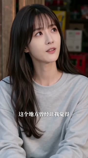 小卖部老板娘（40集）最新热门短剧