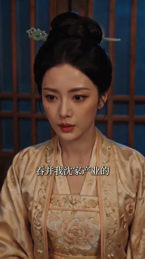 海棠枯尽沉香(50集) 海棠枯尽沉香(50集)免费短剧就是爽