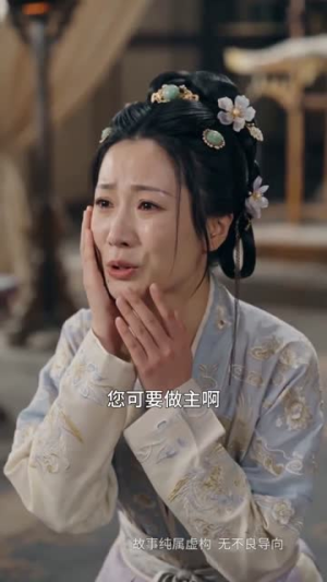 冷宫月，帝王心（50集）在线看免费版