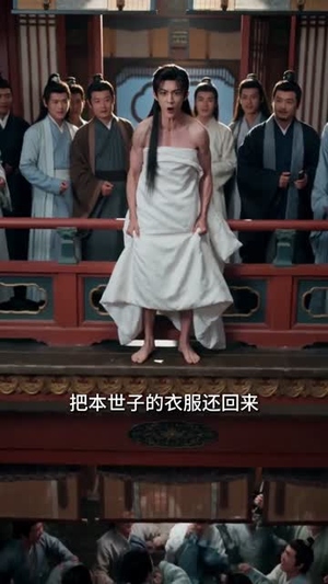 将军府有个拆家福星（46集）短剧越看越精彩