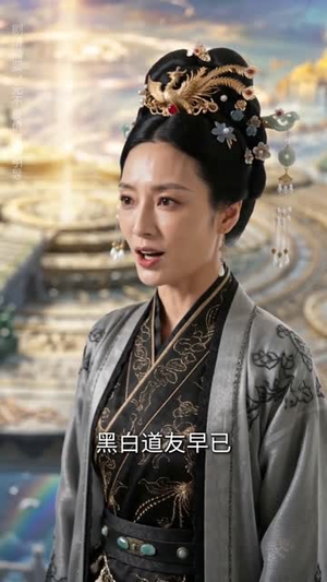 创立反卷仙门，弟子越猛我越强（70集）悬疑短剧推荐