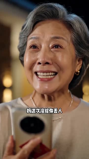 半生清醒辨人心（51集）短剧也太好看了
