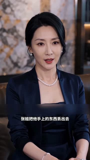 被收养的选择权（88集）热门短剧抢先