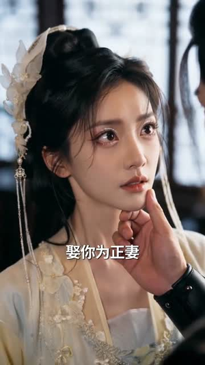 逆转时空,我把鲛人夫君宠上天(75集) 逆转时空,我把鲛人夫君宠上天(75集)全集在线看