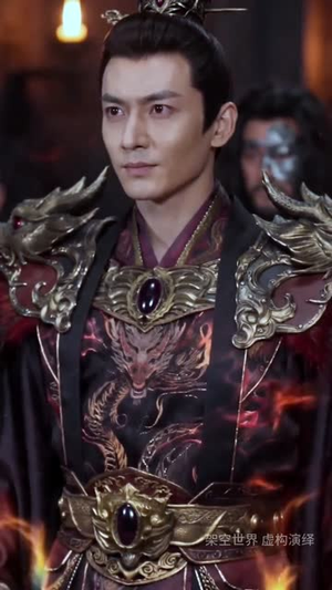 让你去当卧底，你成魔宗太子爷了（73集）视频在线看