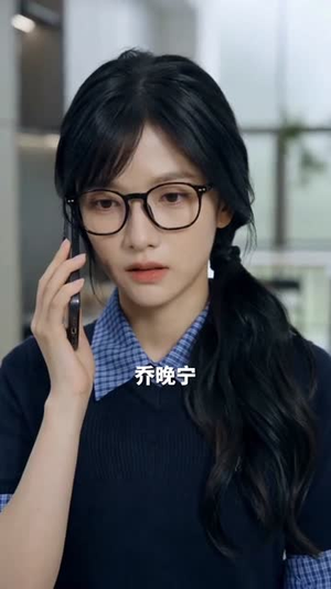 渣男悔婚后,季先生护她华丽转身(68集) 渣男悔婚后,季先生护她华丽转身(68集)在哪个平台看