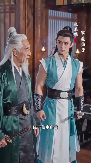 藏锋三年,一剑惊天下(60集) 藏锋三年,一剑惊天下(60集)民国短剧推荐