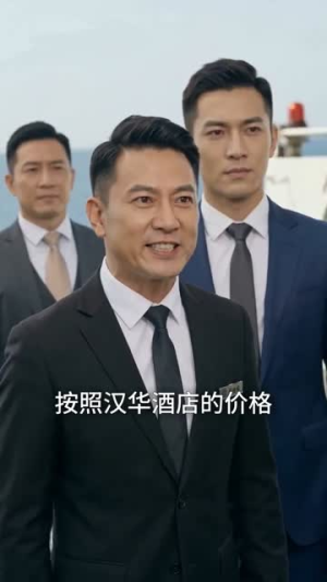 我家井里有条龙第二季（71集）今日最火短剧