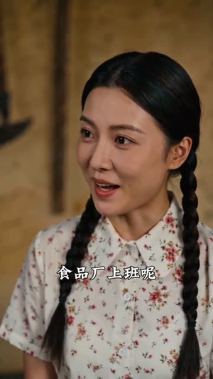 家有喜事不太喜（80集）短剧推荐上热门