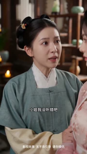 我爹的祸水计划失败了（95集）上热门短剧