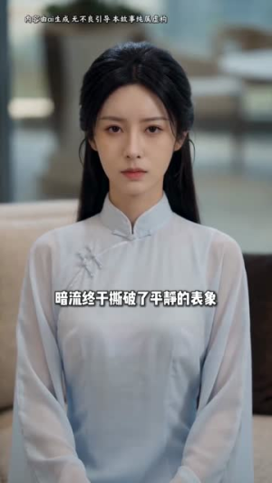 修仙归来,我成了家族守护神(44集) 修仙归来,我成了家族守护神(44集)精彩短剧免费看