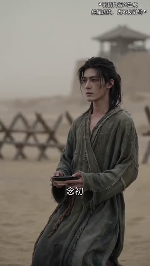 青丝被剃，改嫁摄政王（50集）口碑之选免费看