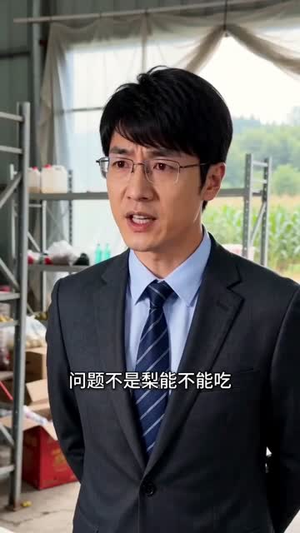 全村拒卖后,我转身签下八十吨(48集) 全村拒卖后,我转身签下八十吨(48集)短剧在线更新