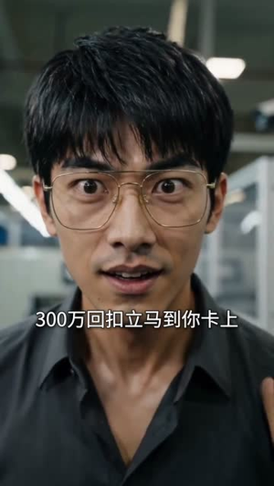 被厂长辜负后，我到点下班（28集）百万短剧抢先看