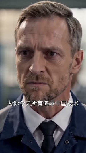 罚款五千逼走我，厂长你哭什么（50集）解说