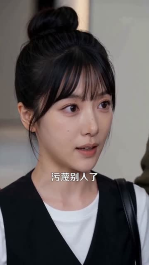 天降良缘，老板全家捧成宝（60集）网上可以看吗