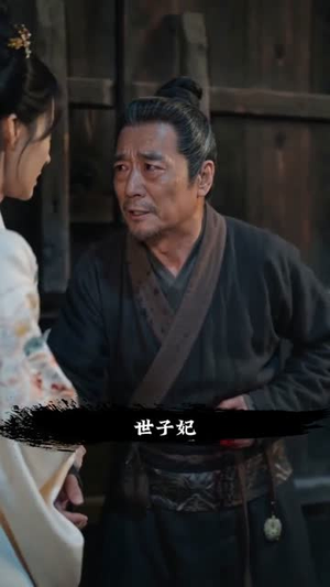 病秧夫君？我的护夫剧本拿反了（26集）真的好看吗