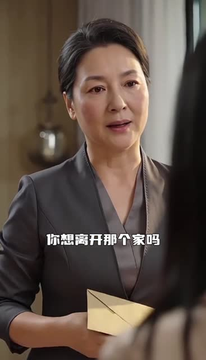 婆婆的小助理（45集）精彩短剧抢先看