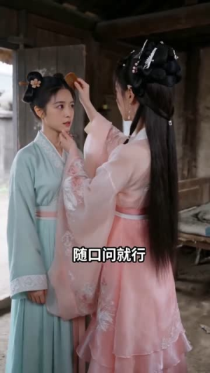 丫鬟逆袭执掌后宫（65集）精彩短剧追不停