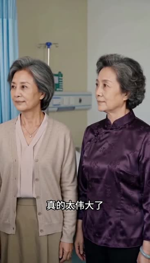 妈，你糊涂啊！（40集）热门短剧看不停