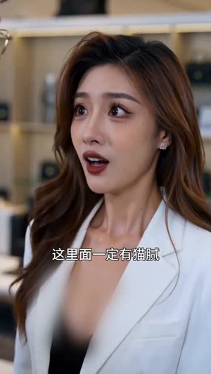 离婚后，我双穿两界做仙帝（40集）网上可以看吗