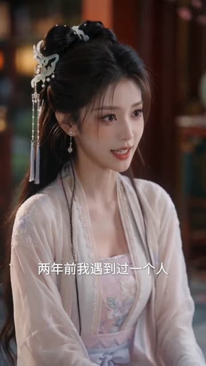 皇帝的白月光成了我的王妃（41集）完整版免费观看