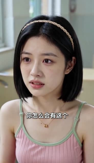 余烬随风去（40集）常回家看看短剧
