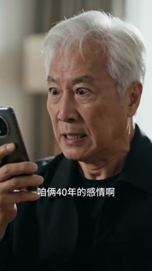 晚岁知冷暖（66集）全集我都看完了