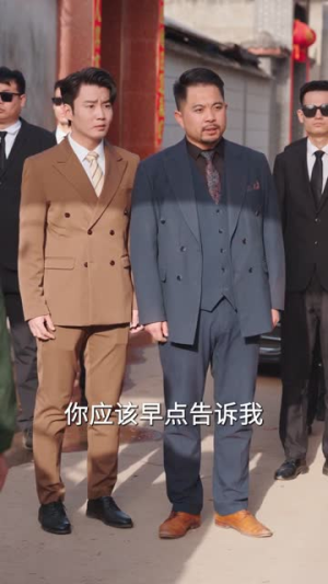 我家一亩三分地谁也别想动（59集）超好看短剧推荐