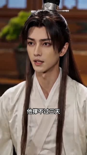 穿书后我搞定了悲剧男二（60集）全集我都看完了