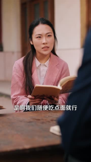带着空间回80，我成大富翁（86集）精彩短剧热播