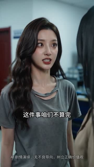 重生归来，不做恋爱脑（45集）短剧更新抢先看